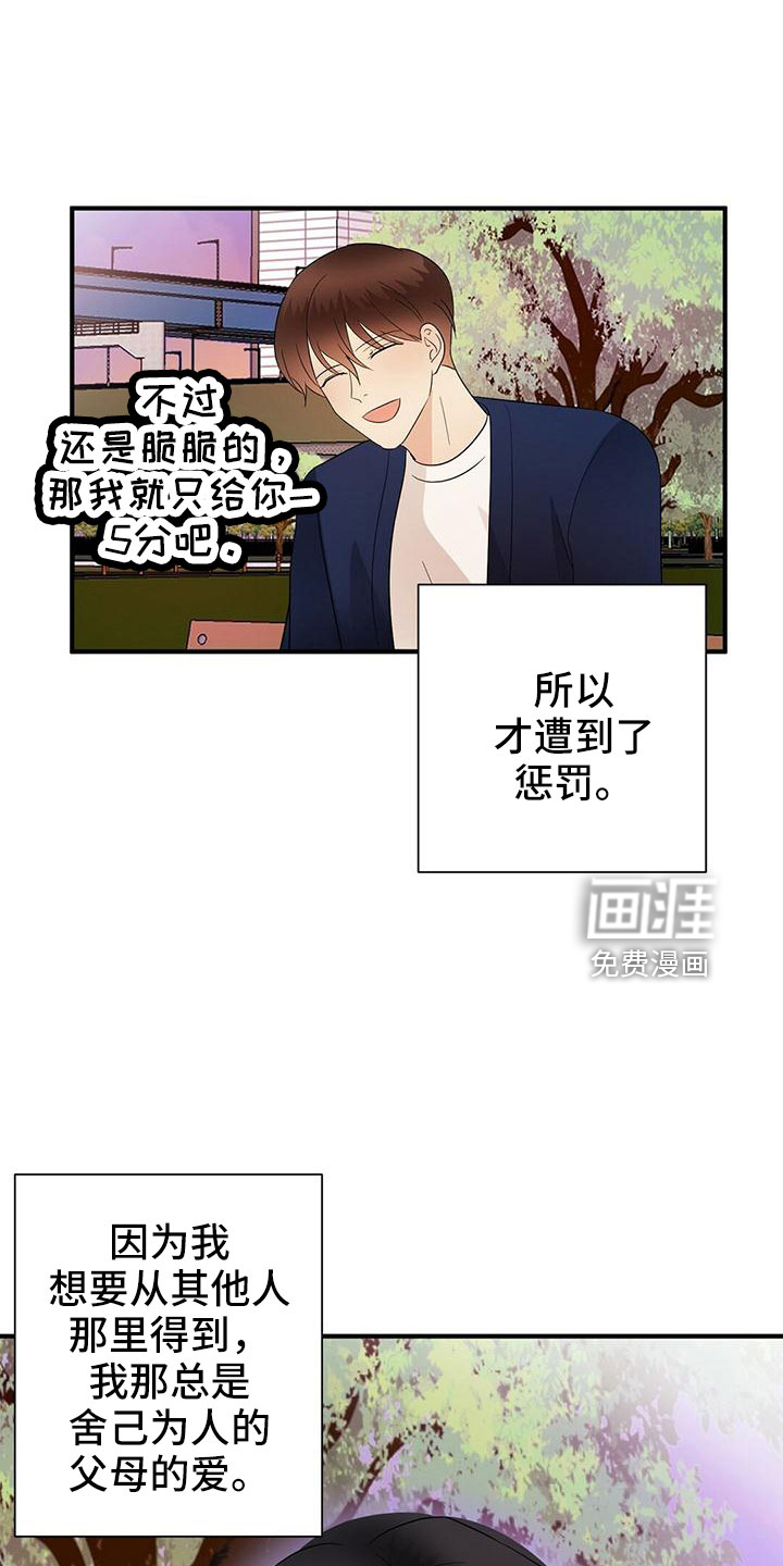 第60话23