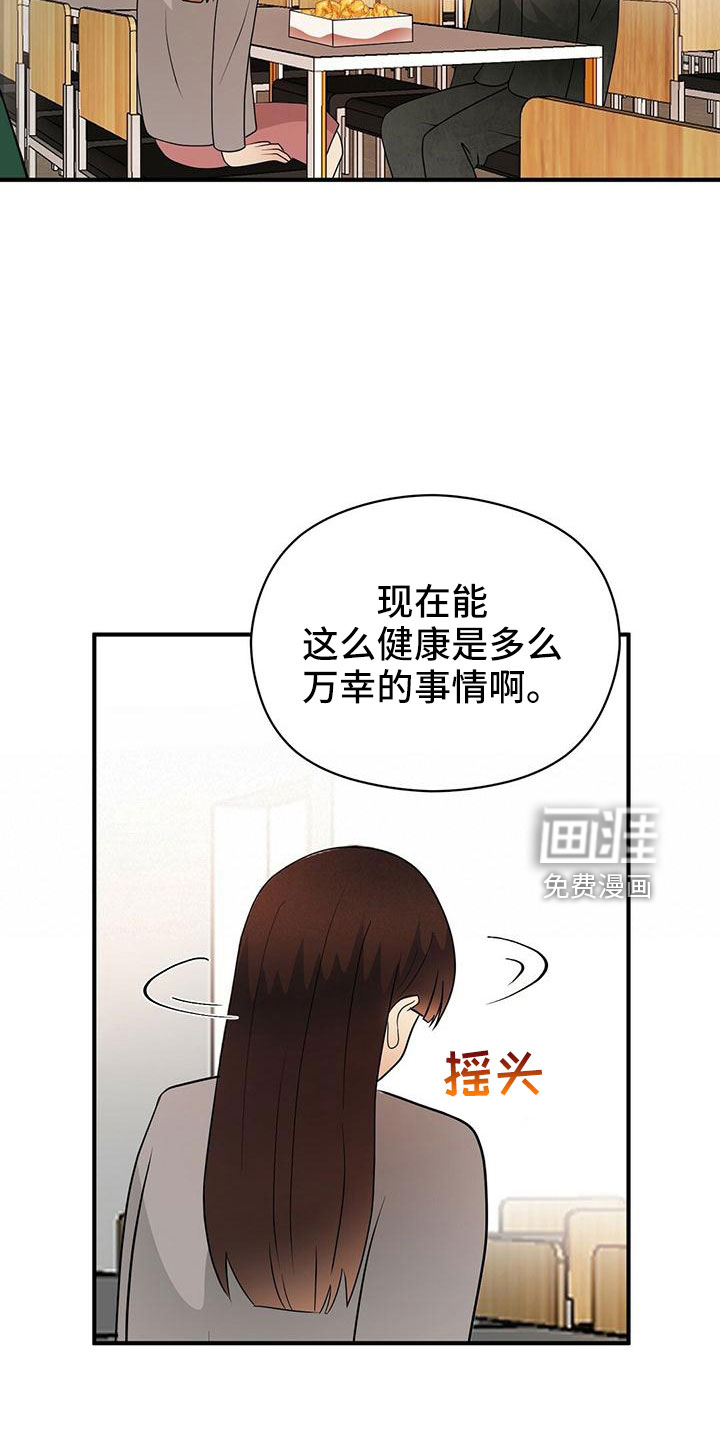 第60话14