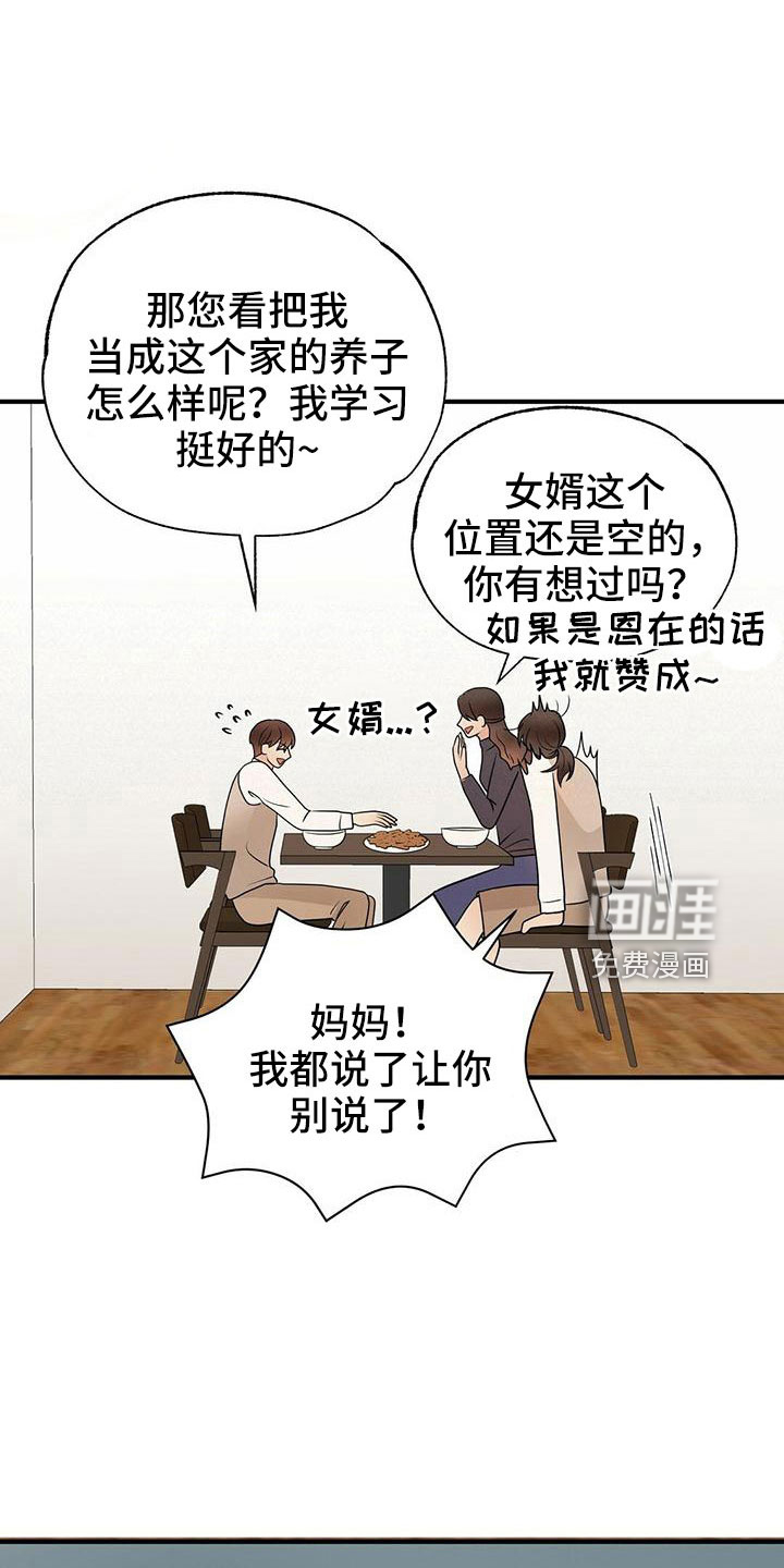 第60话0