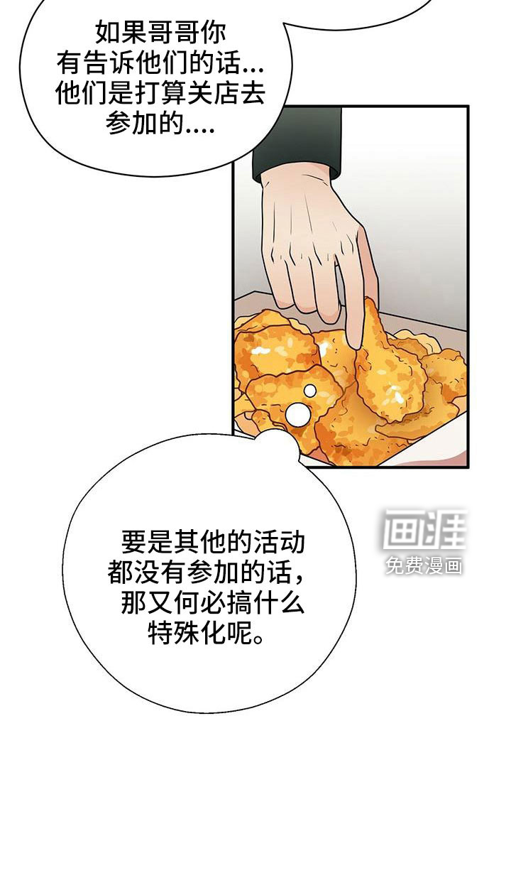 第60话5