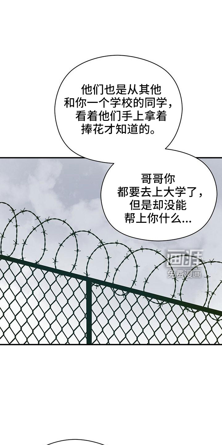 第60话6