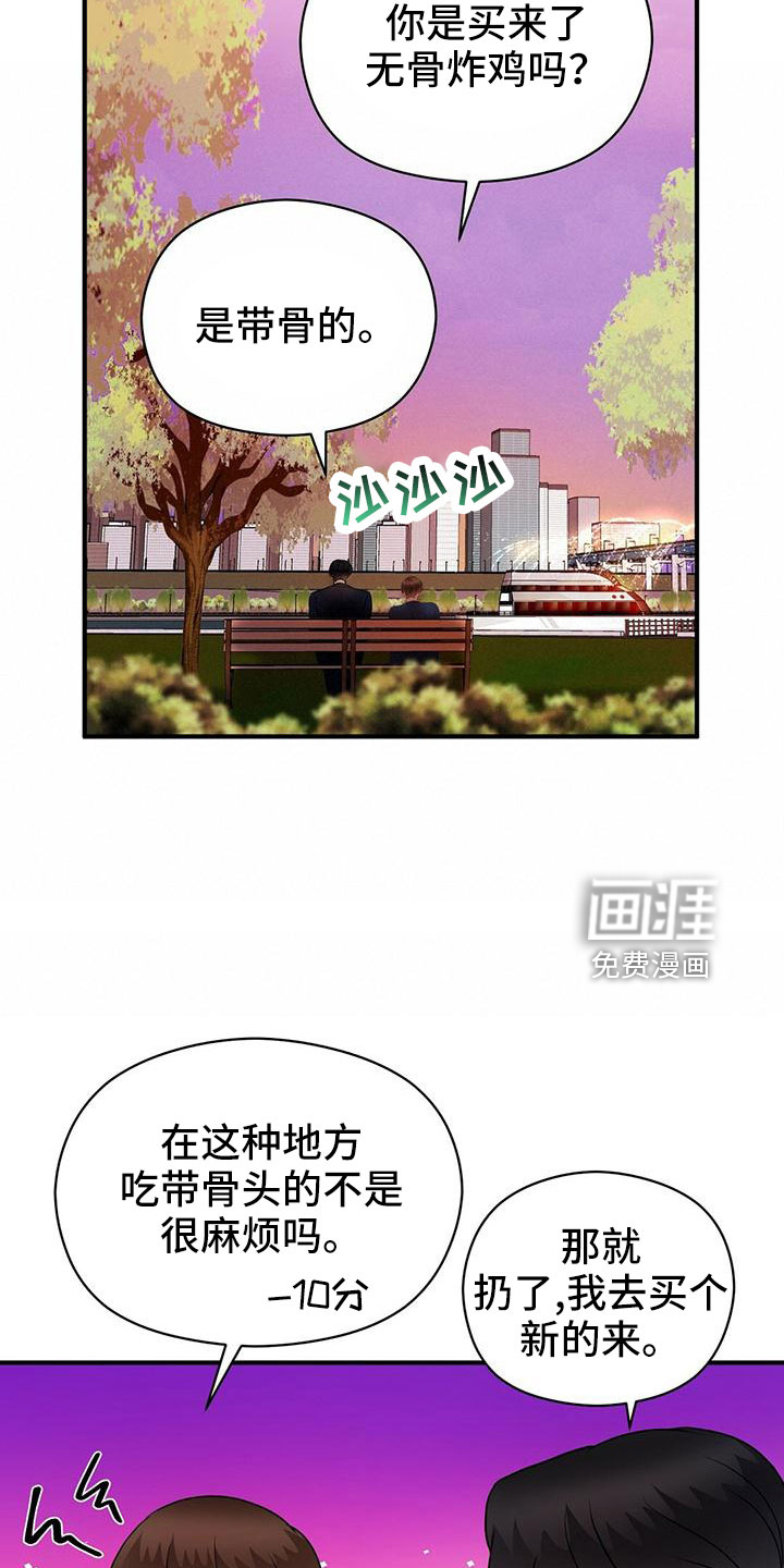 第60话21