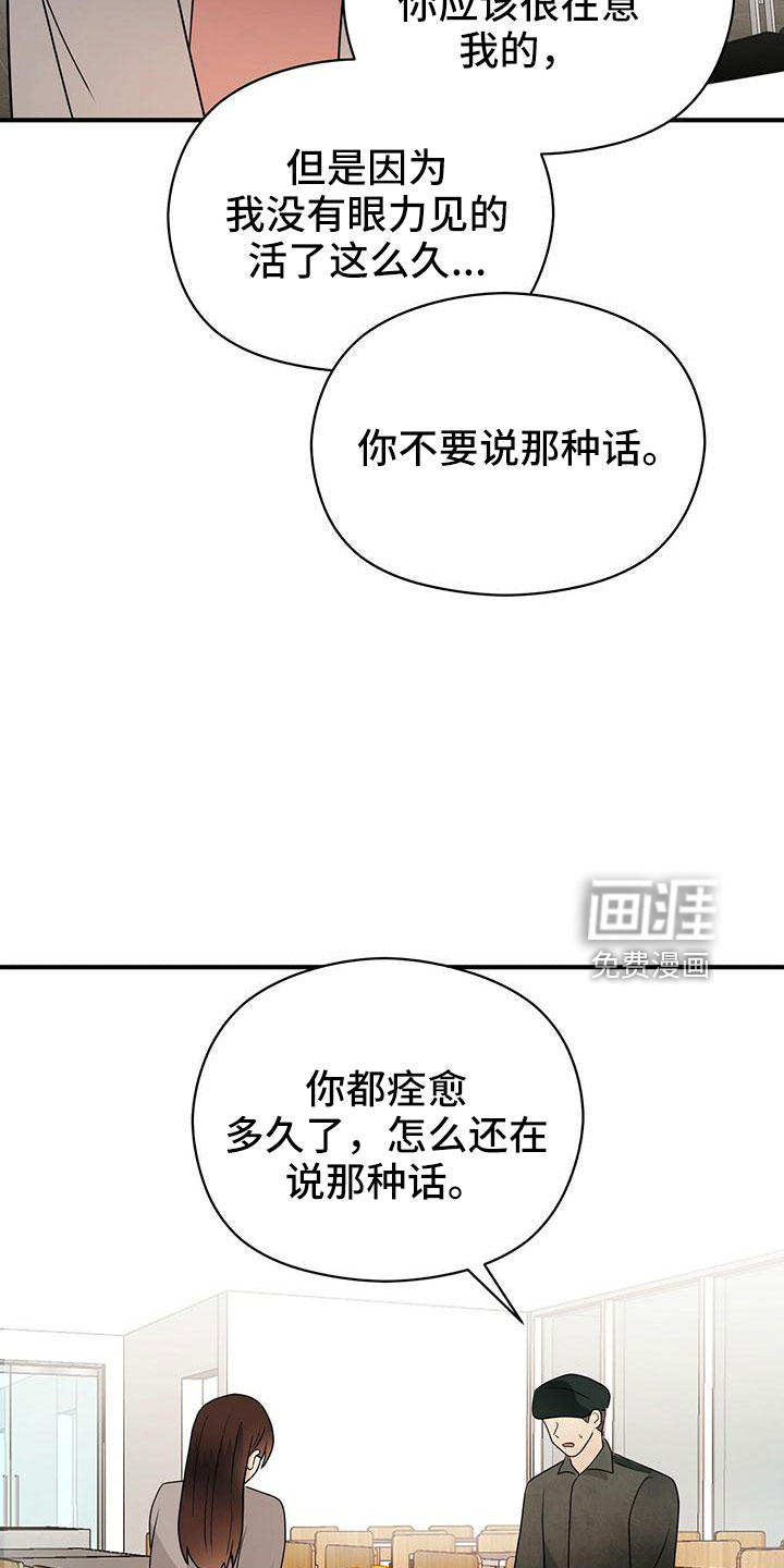 第60话13
