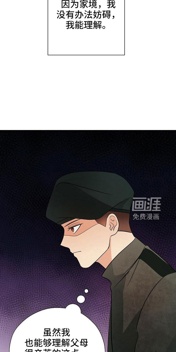 第60话9