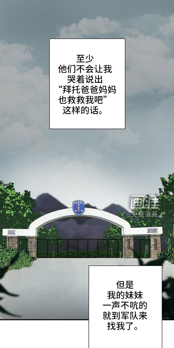 第60话1