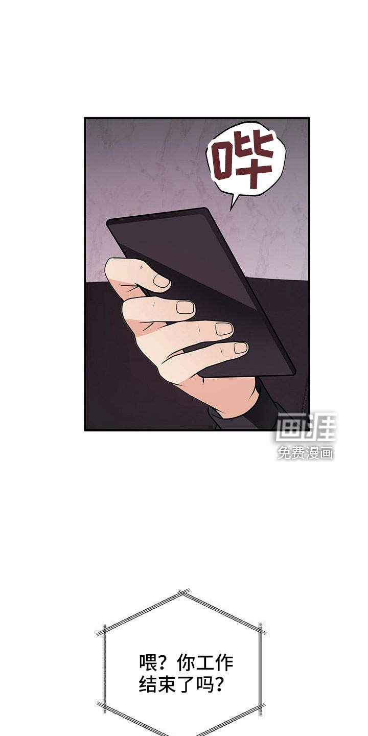 第59话9