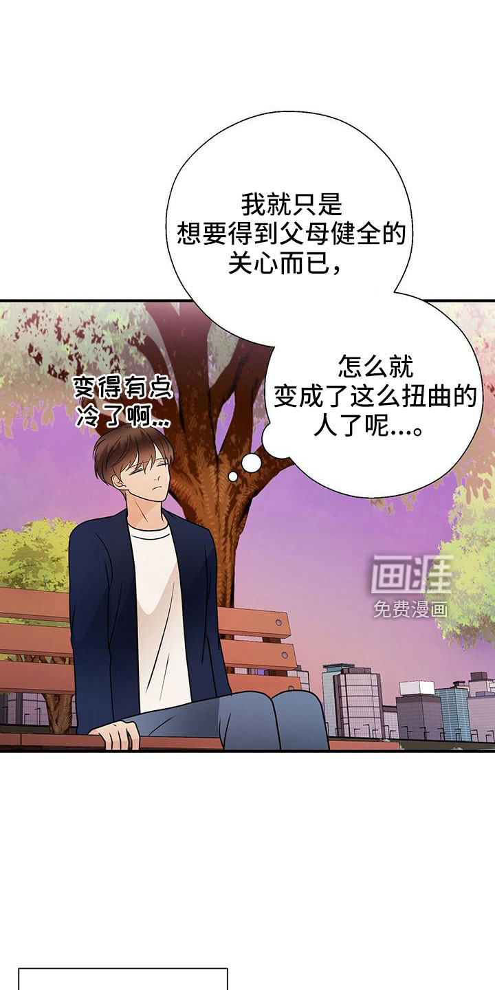 第59话20