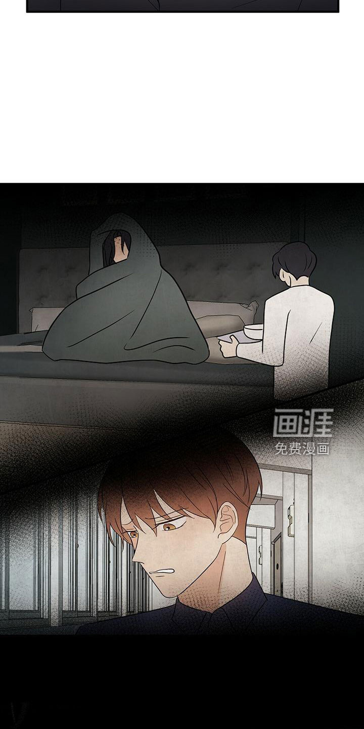 第59话4