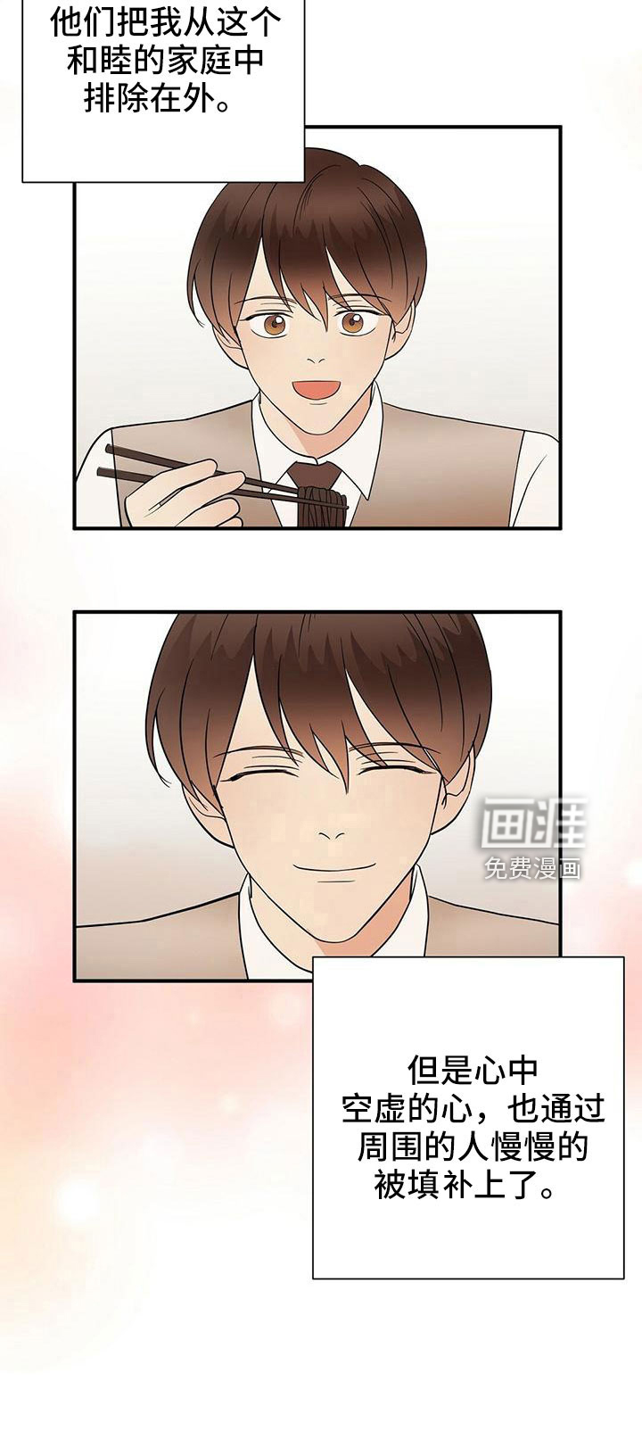 第59话25