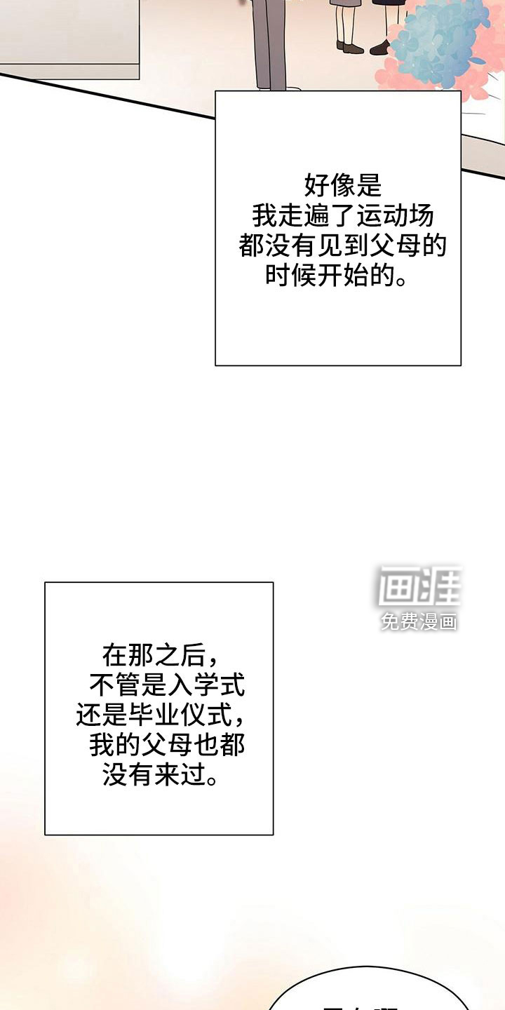 第59话22