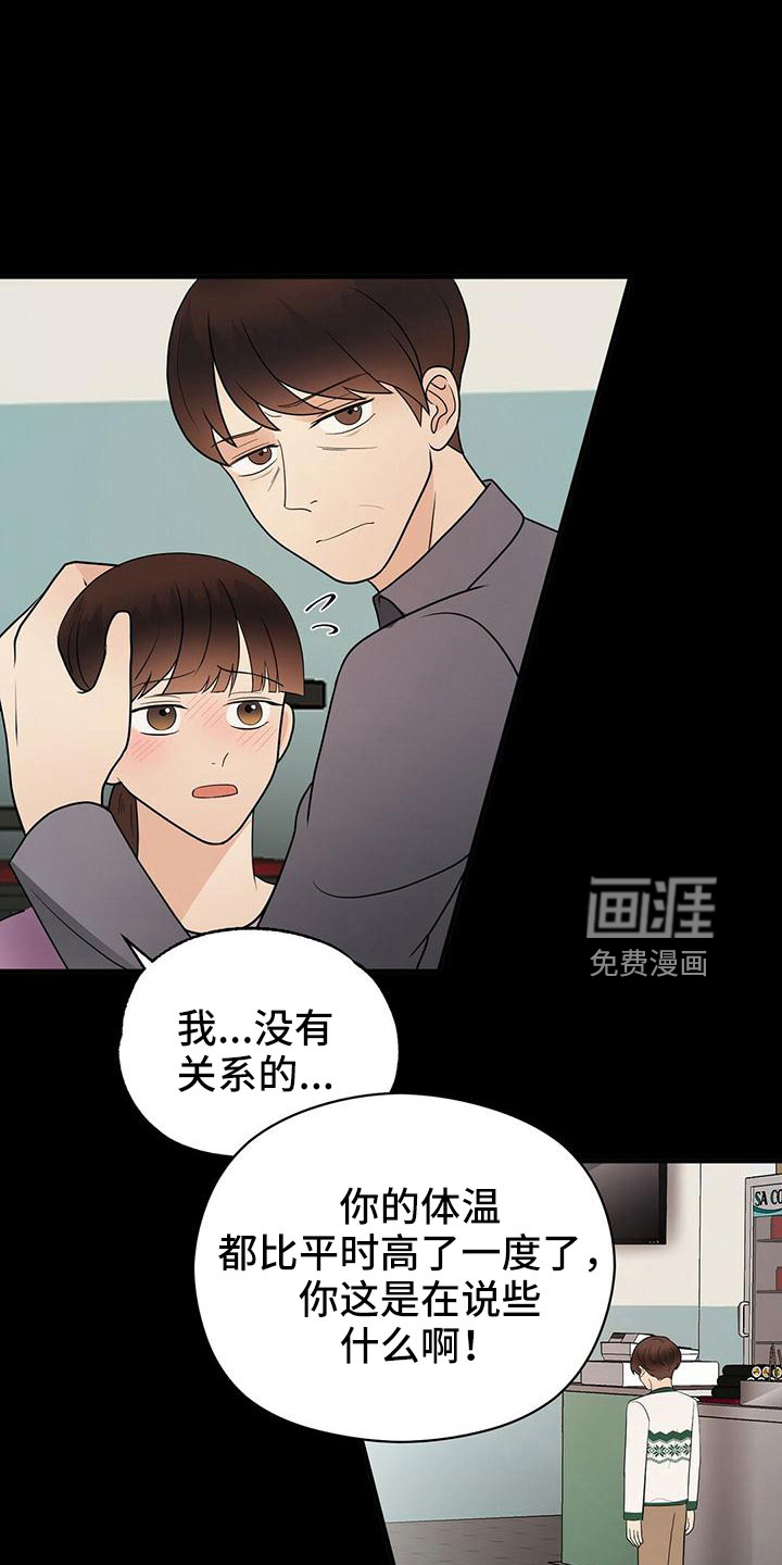 第59话15