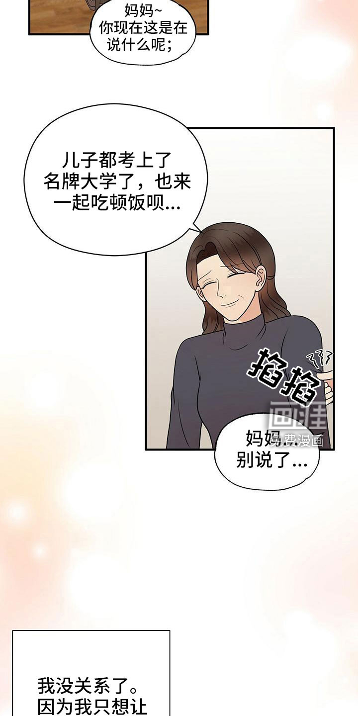 第59话24