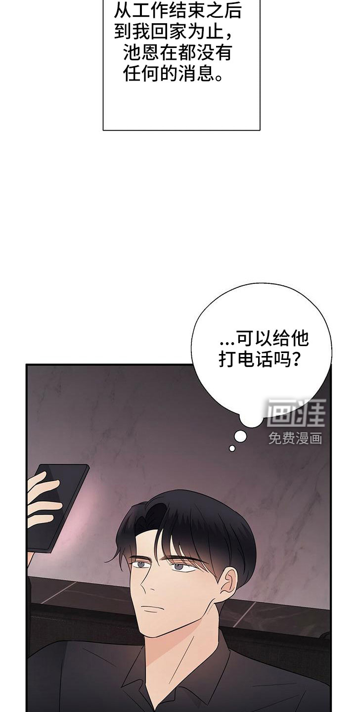 第59话3