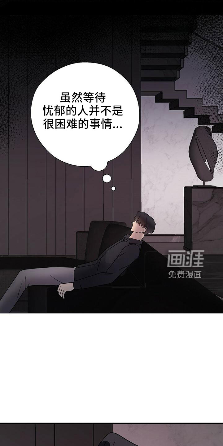 第59话5