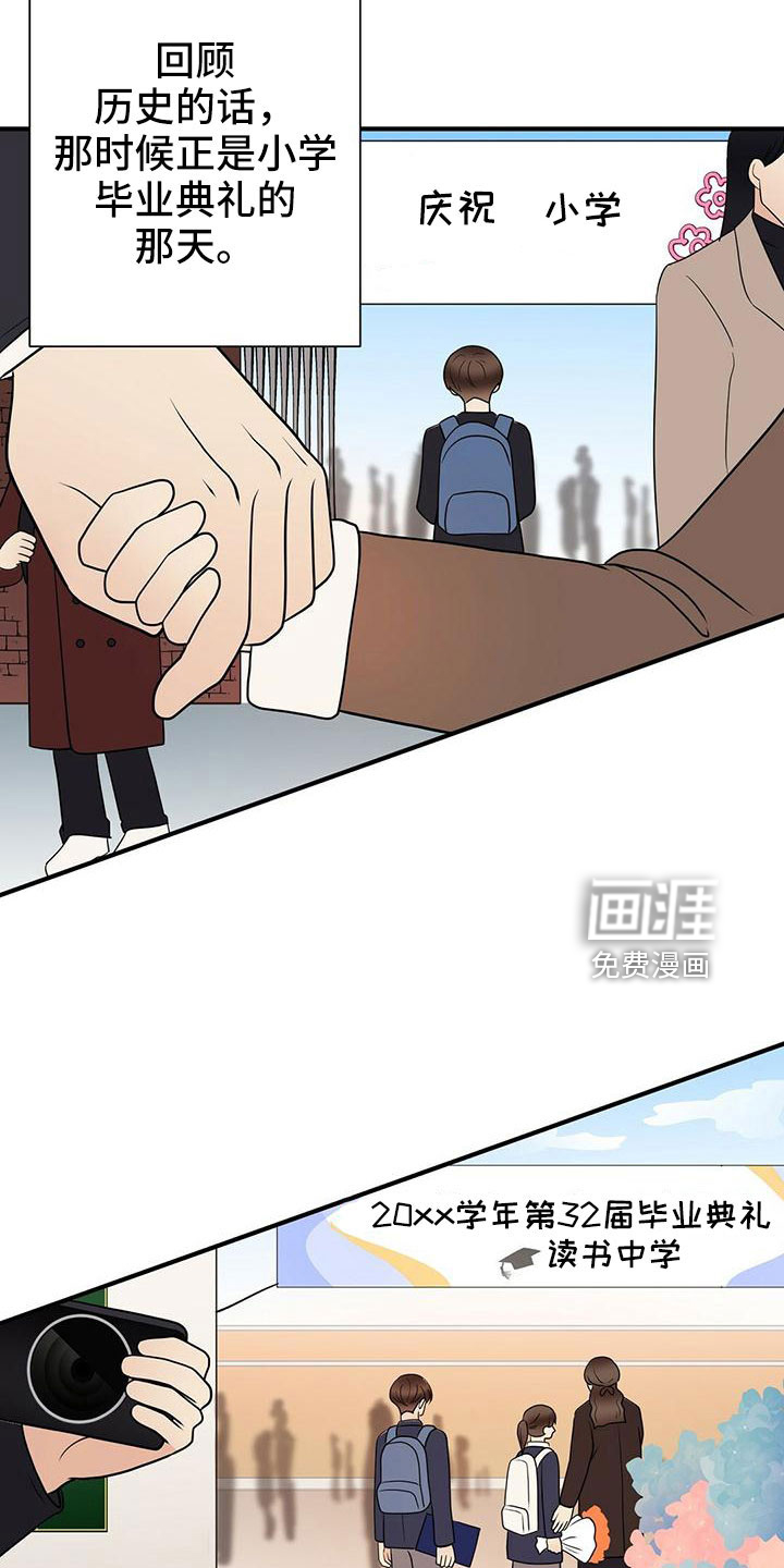 第59话21