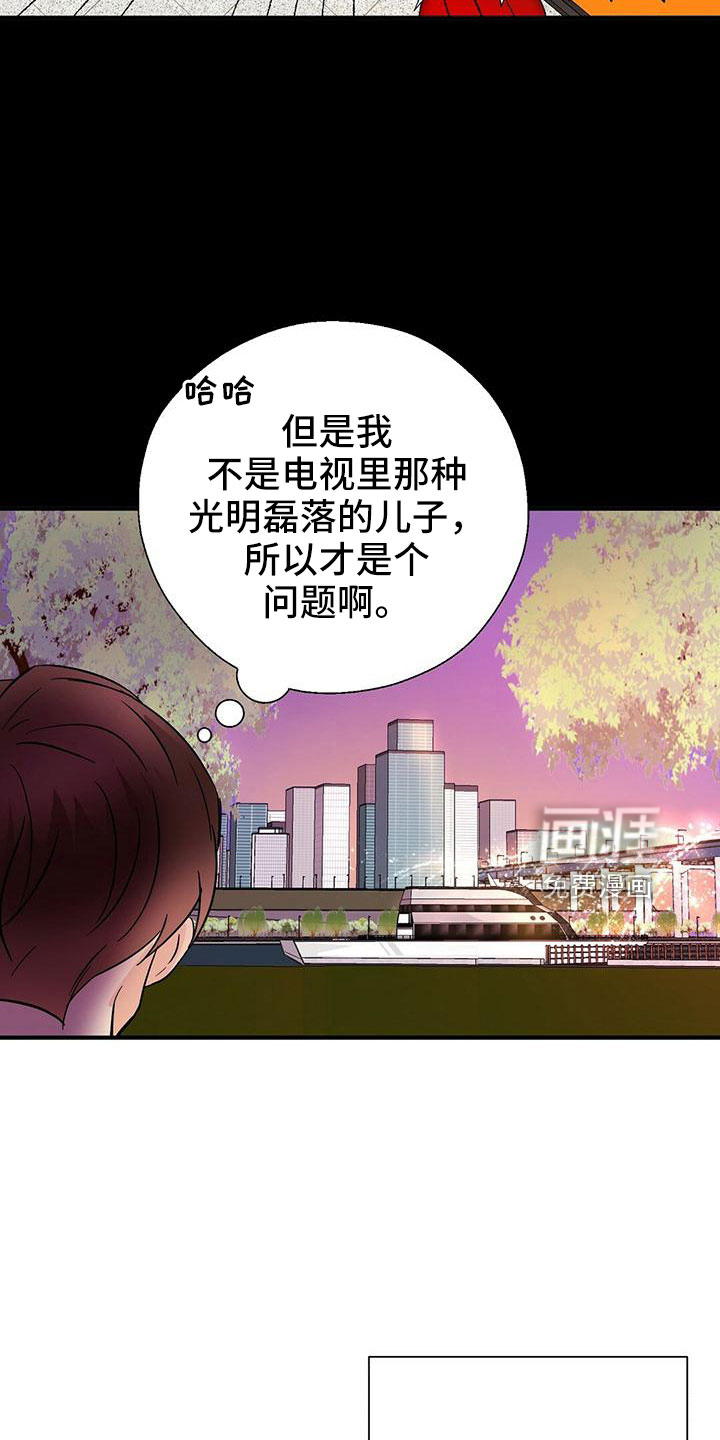 第59话18