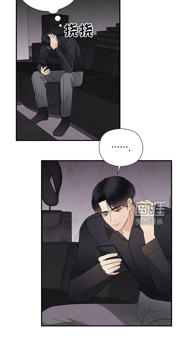 第59话8