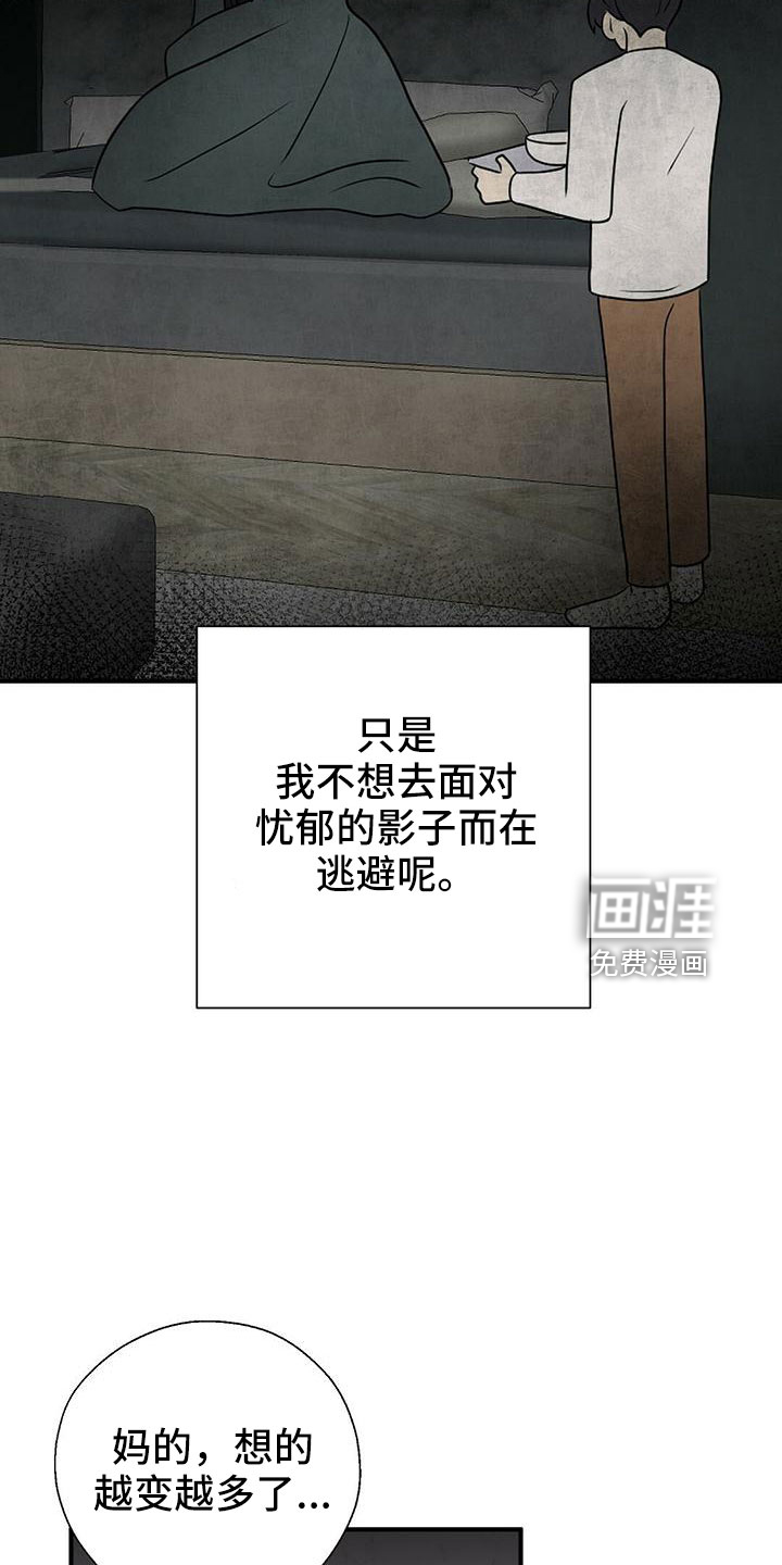 第59话7