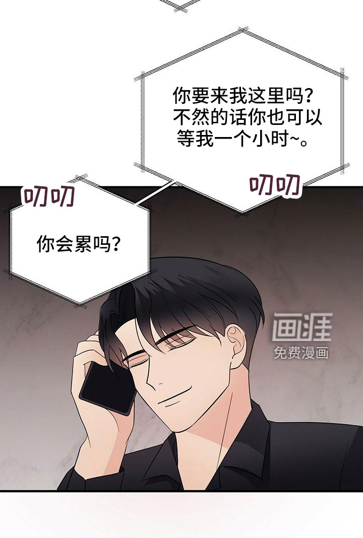 第59话10