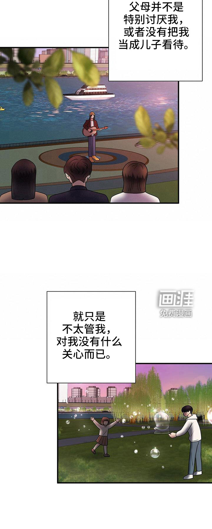第59话19