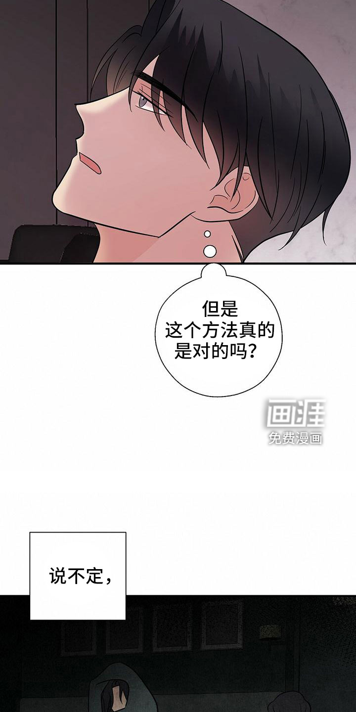 第59话6