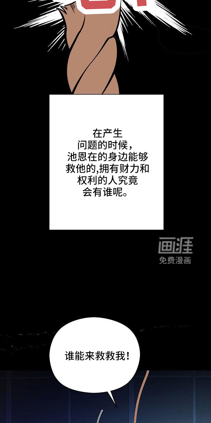 第58话4
