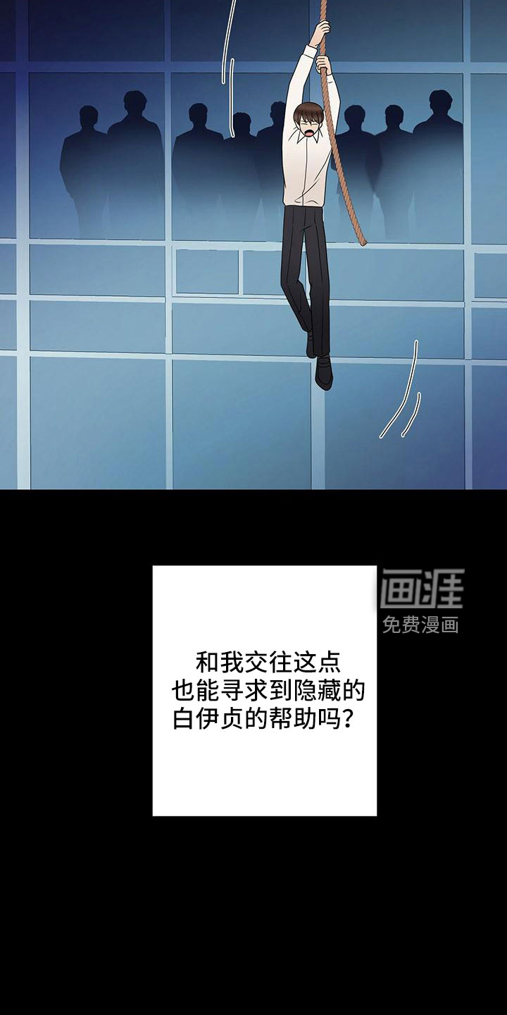 第58话5