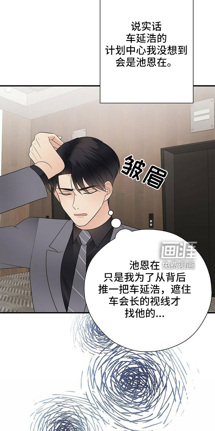 第58话21