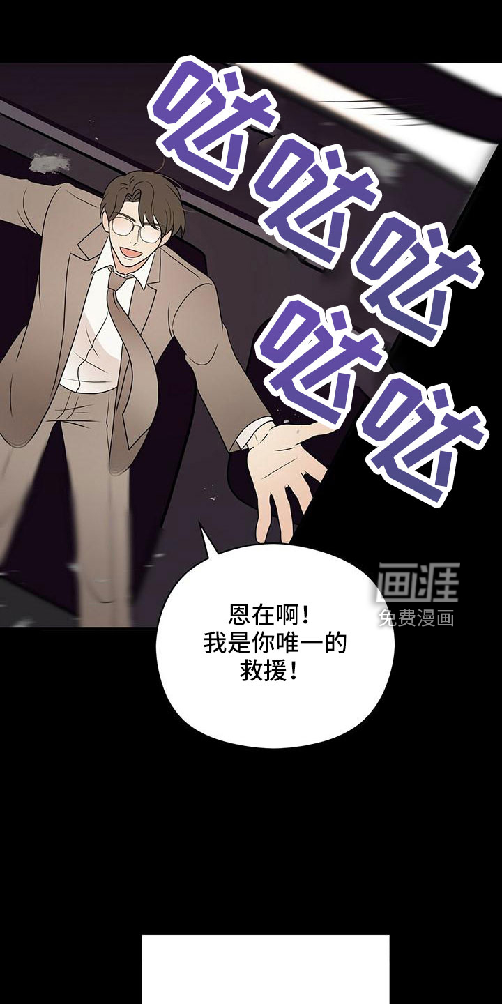第58话6