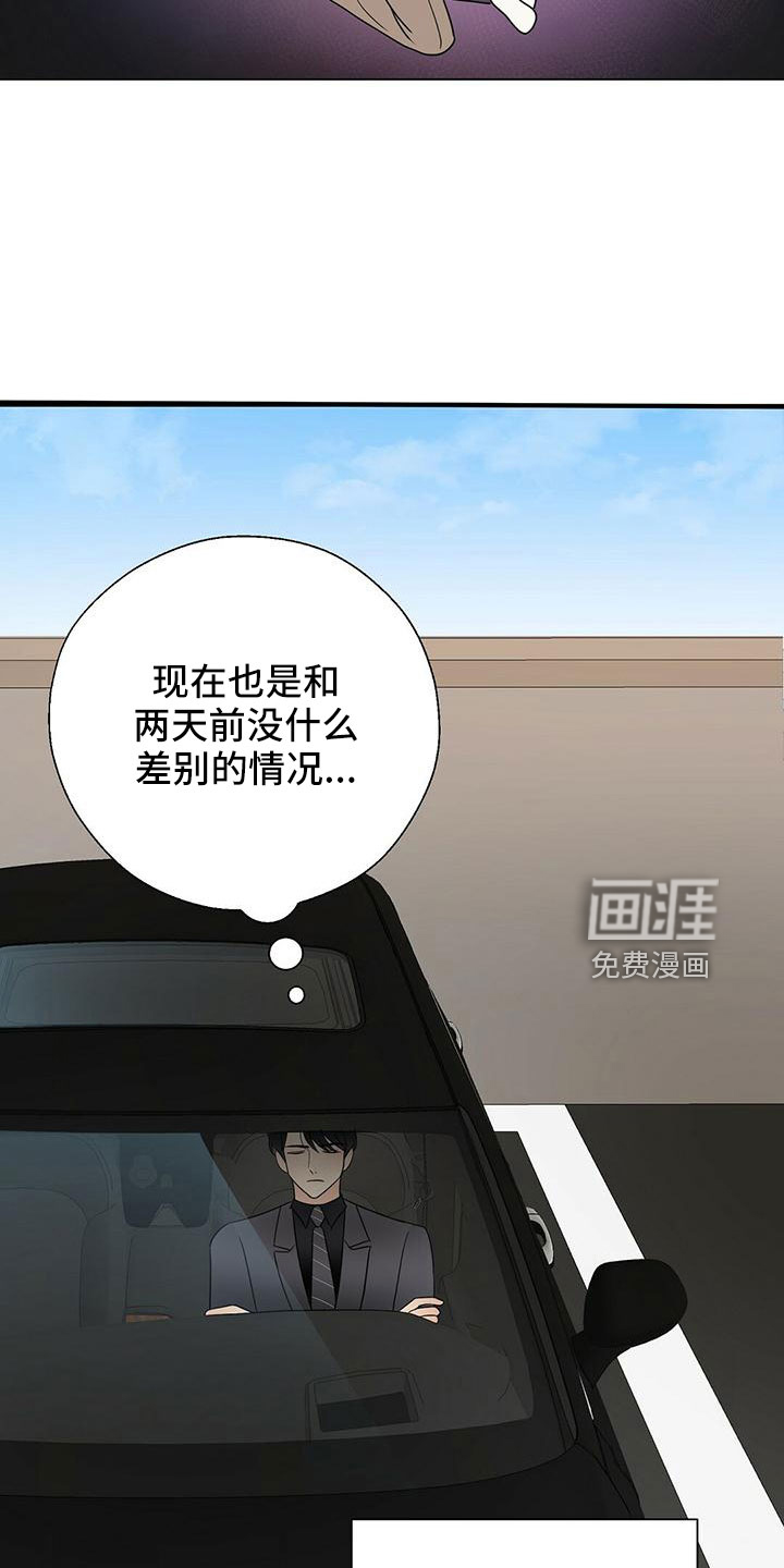 第58话24