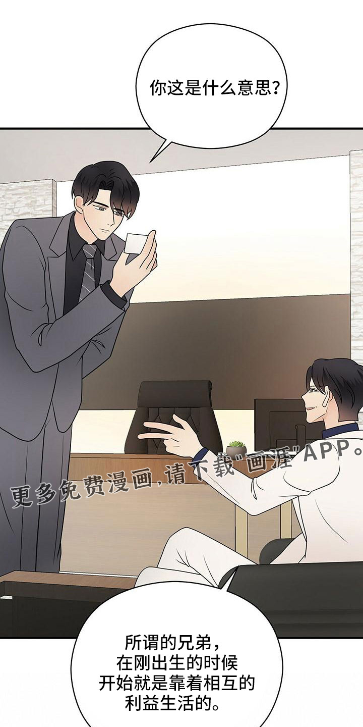 第58话14