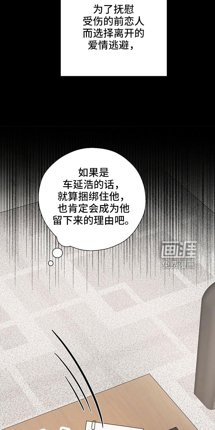 第58话7