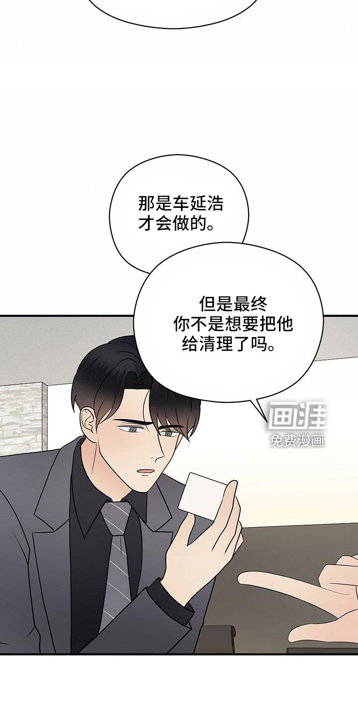 第58话15
