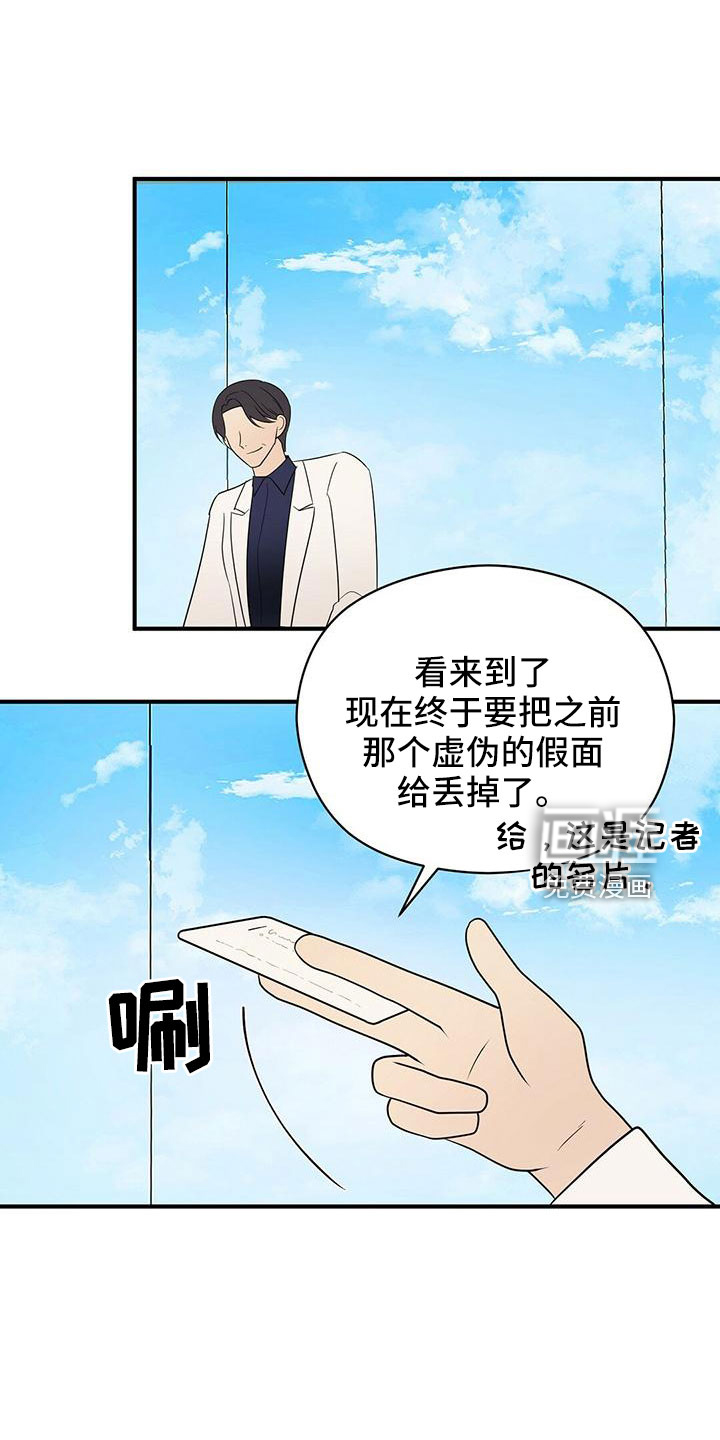 第58话13