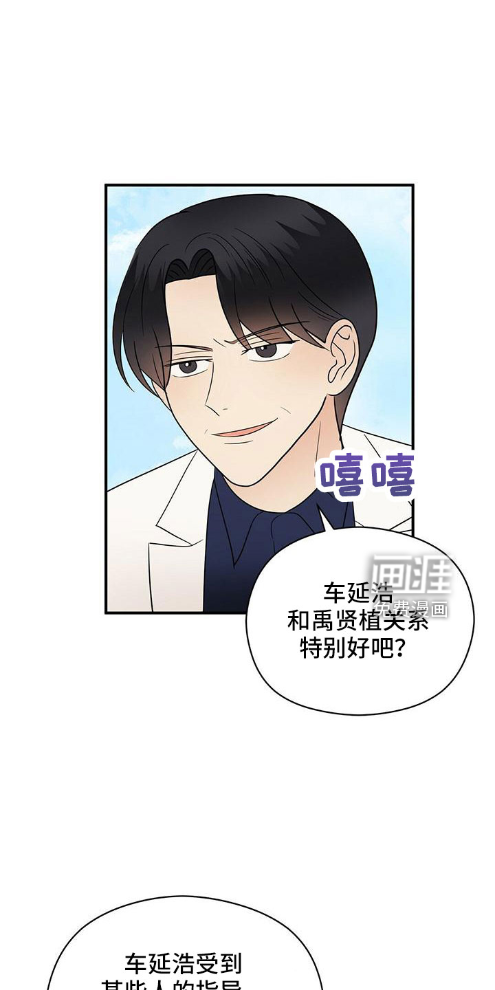 第58话10