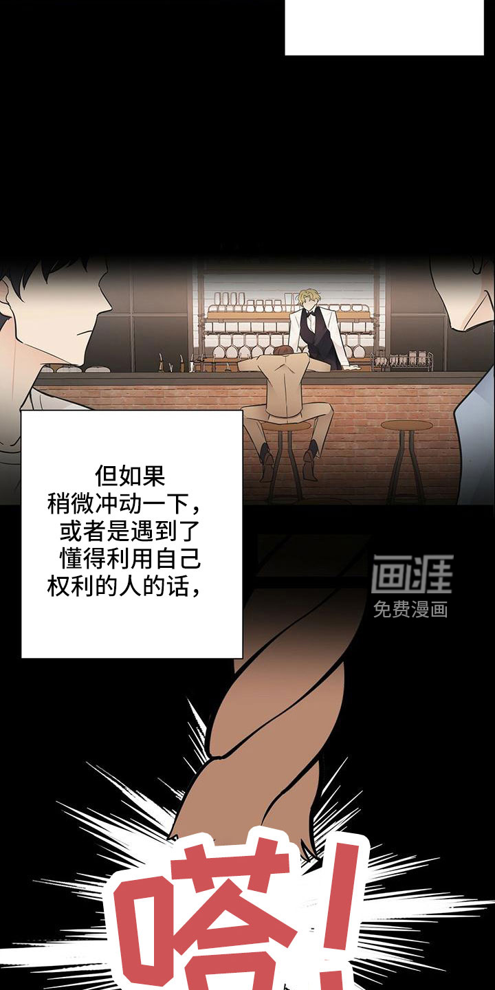 第58话3