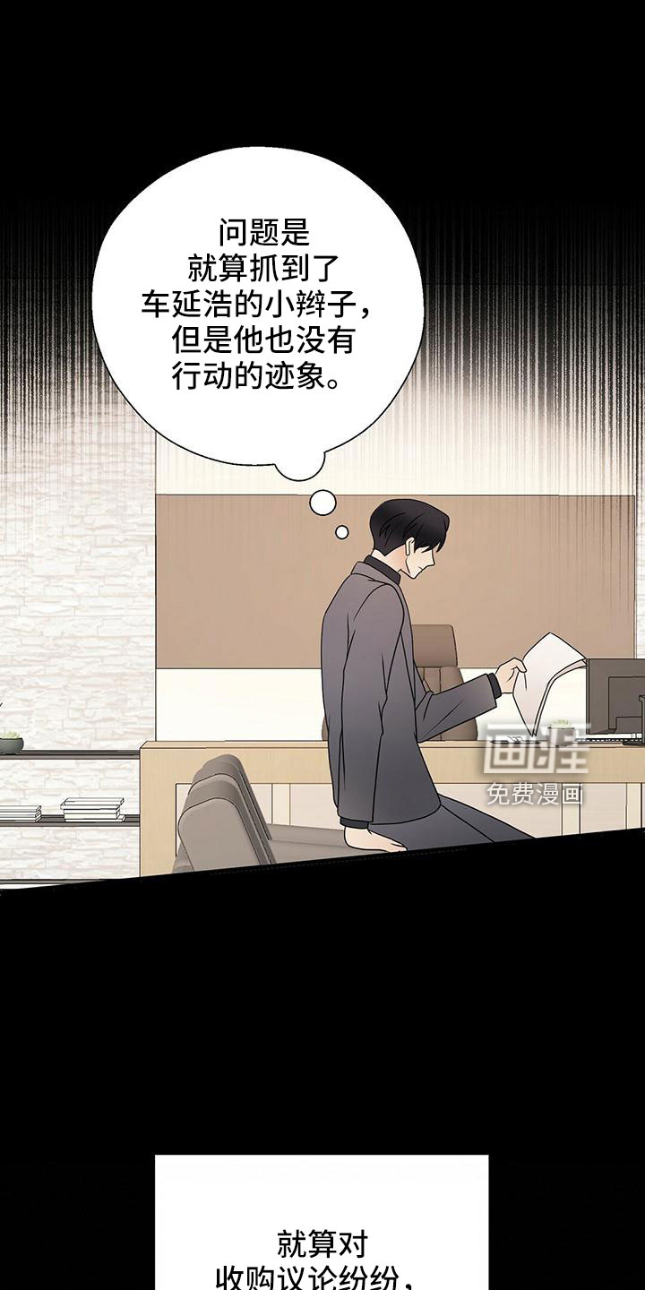 第58话0