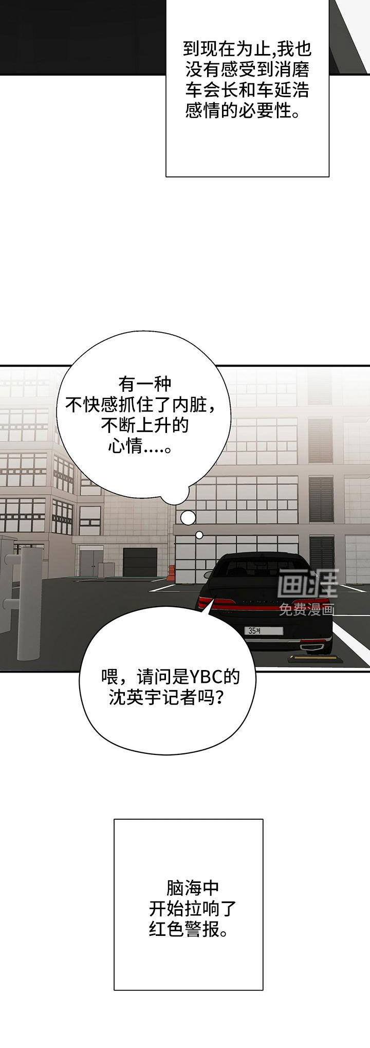 第58话25