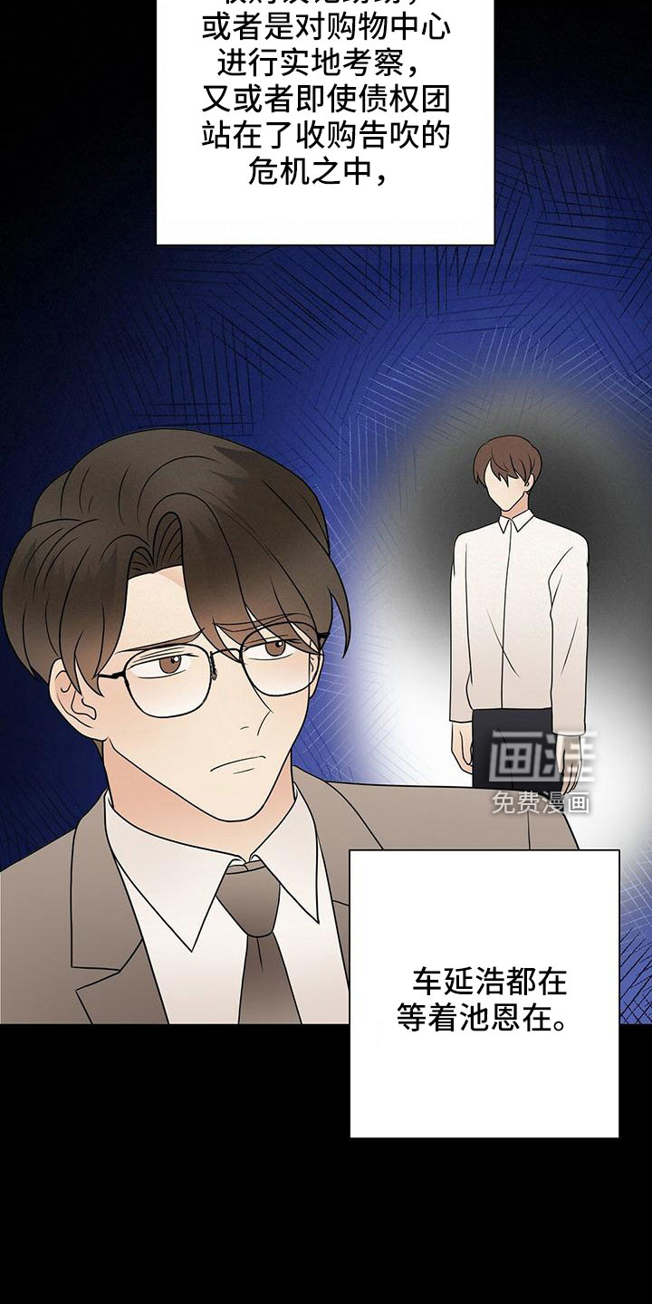 第58话1