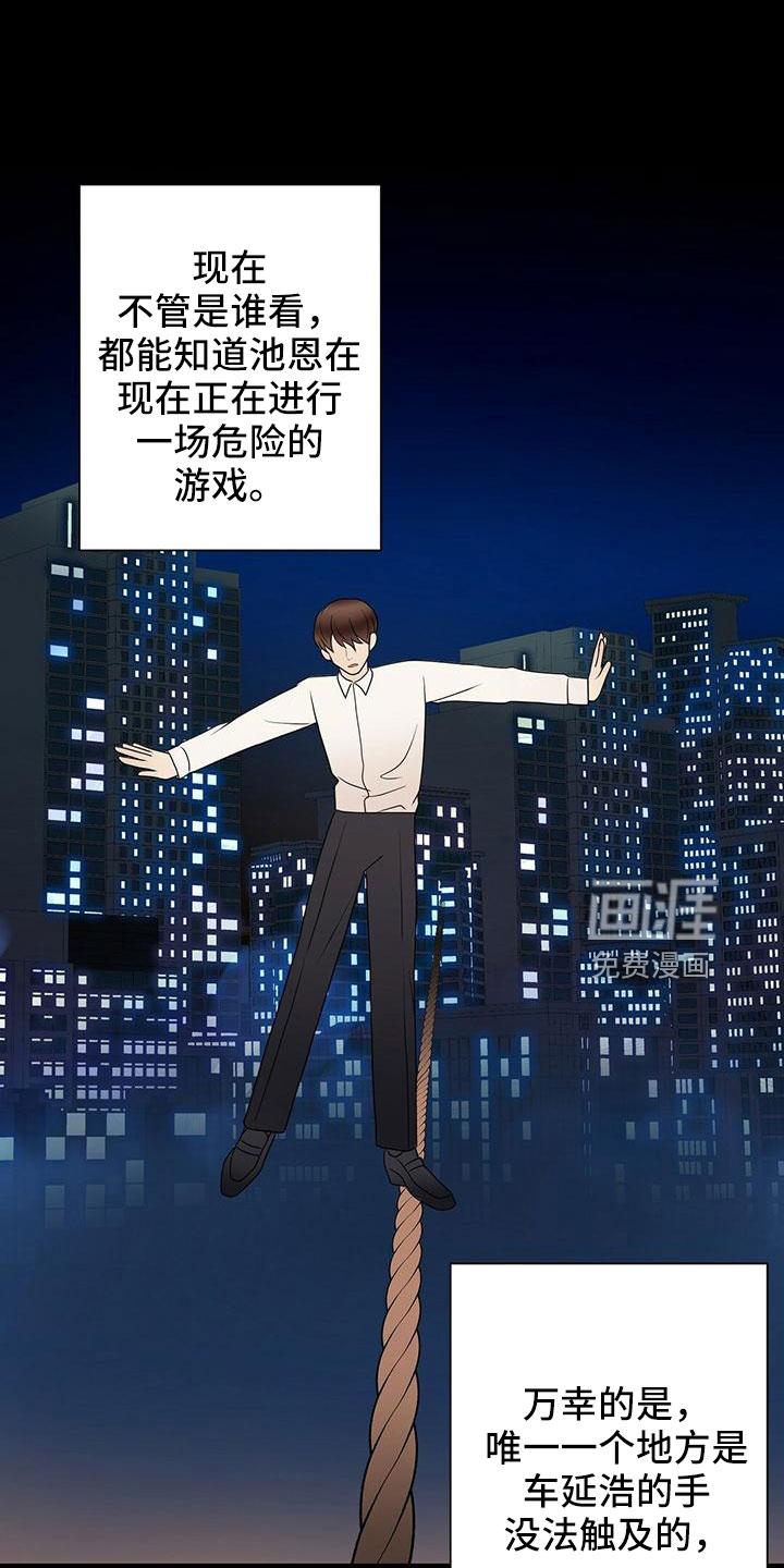 第58话2