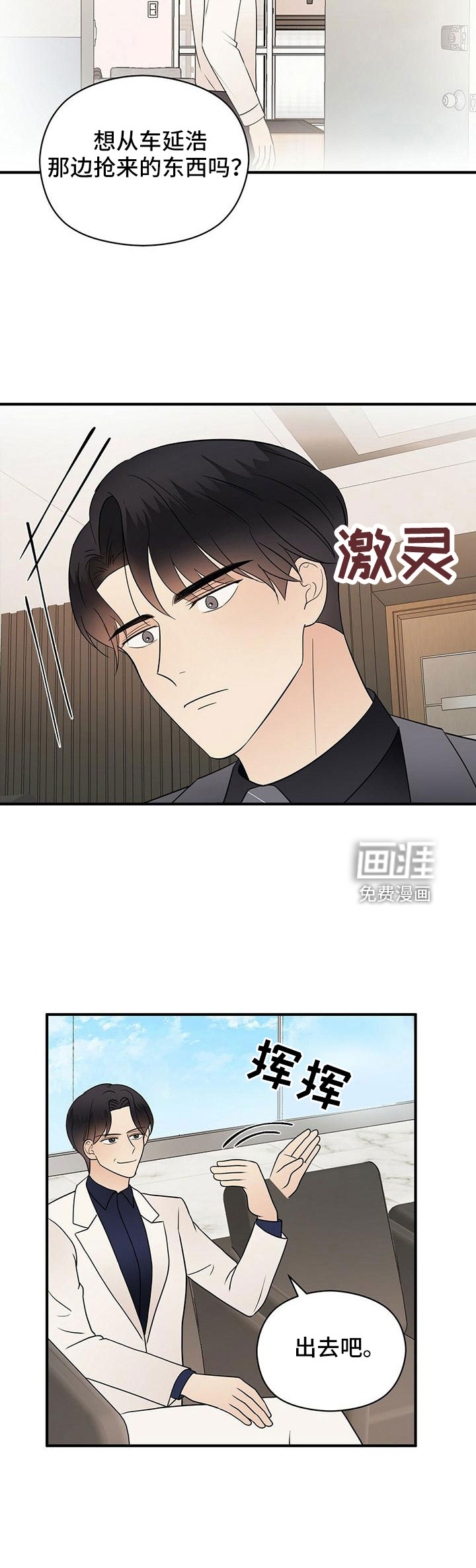 第58话19