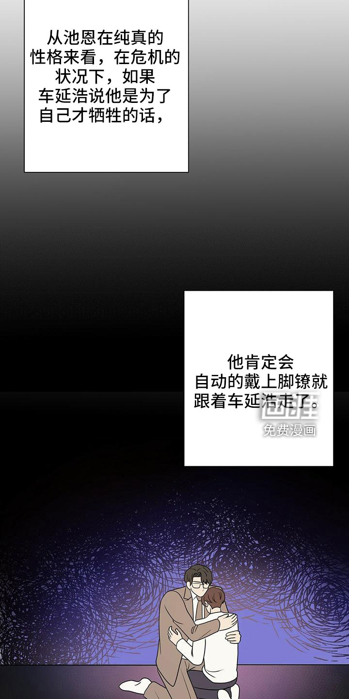 第58话23
