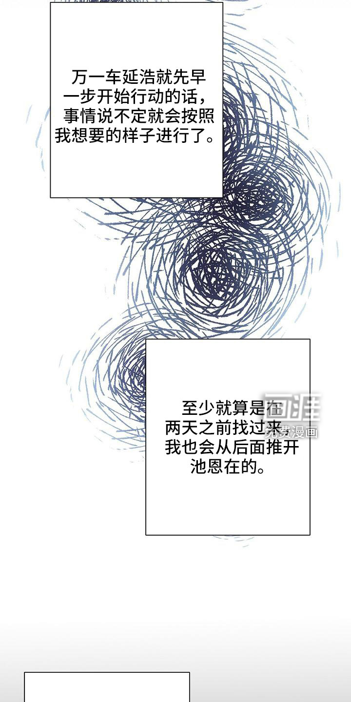 第58话22