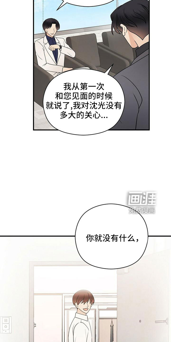 第58话18