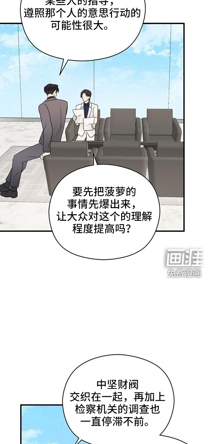 第58话11