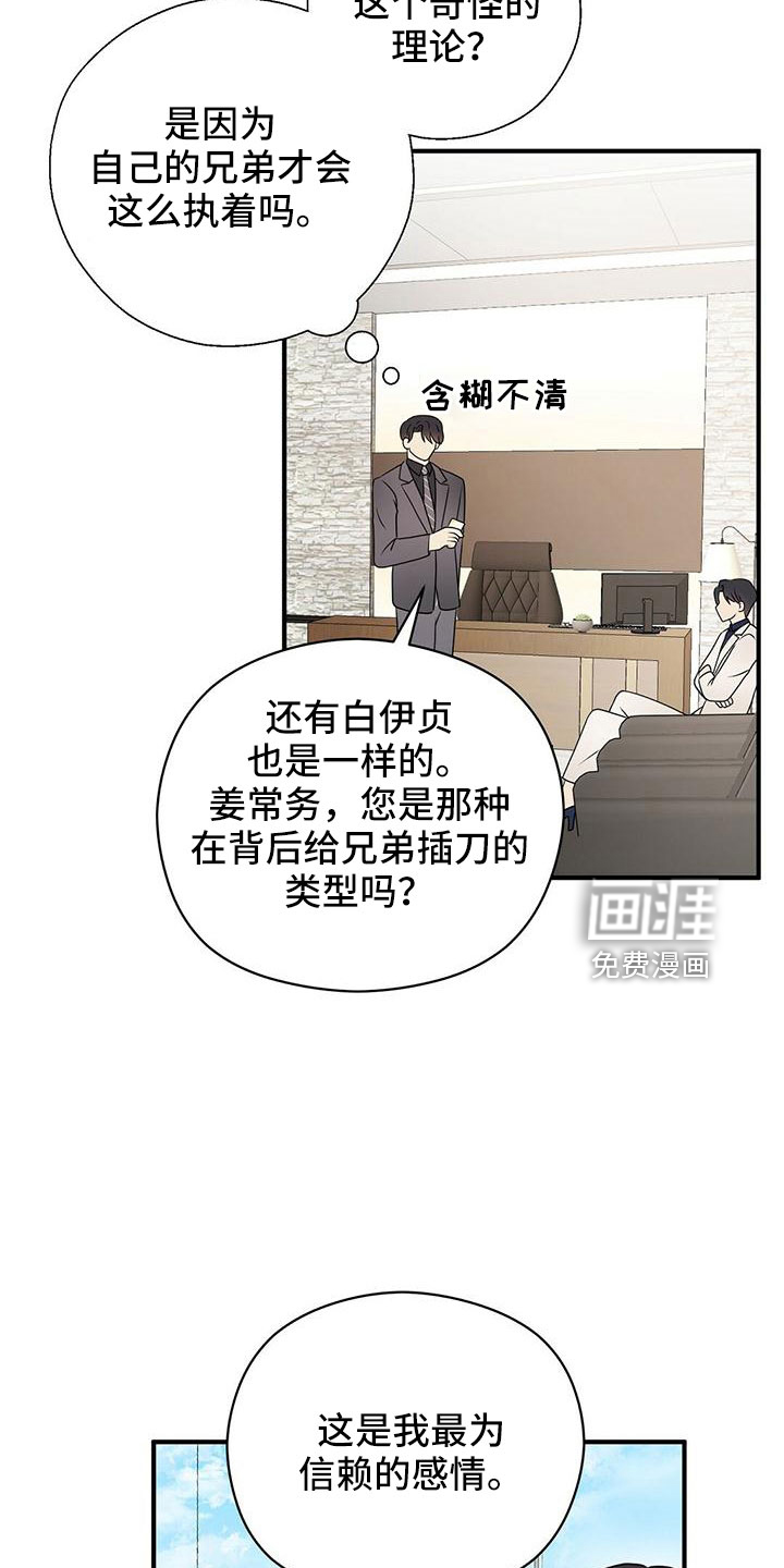 第58话17