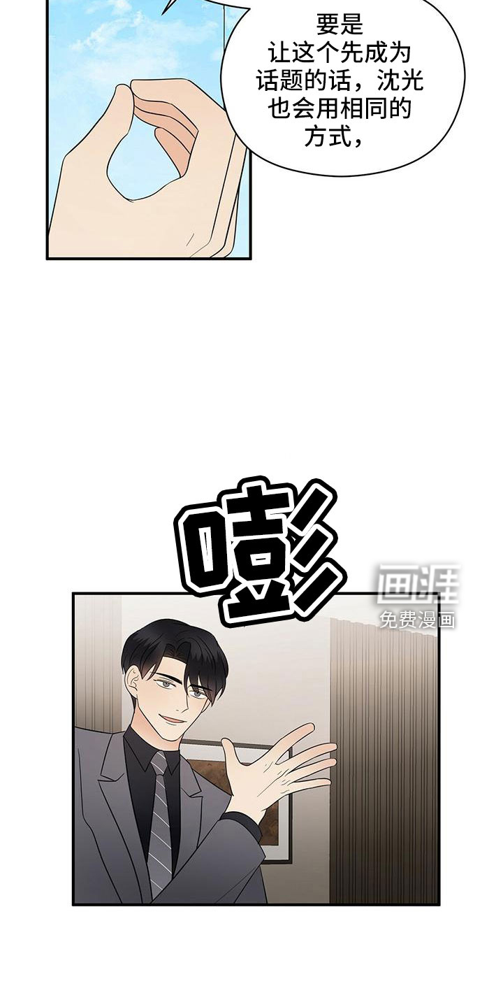 第58话12