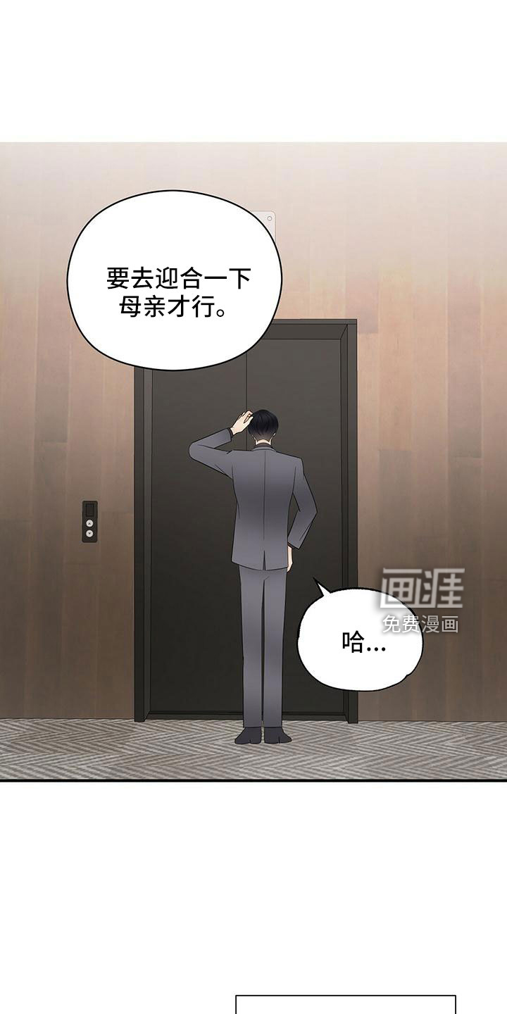 第58话20