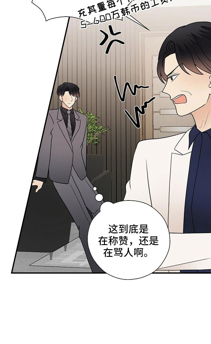 第57话21