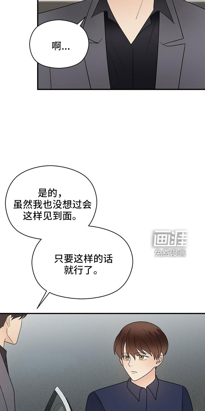 第57话2